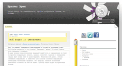 Desktop Screenshot of bregis.com